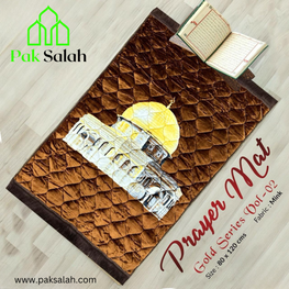 Premium Velvet Foam Prayer Mat / Jai Namaz - Pak Salah